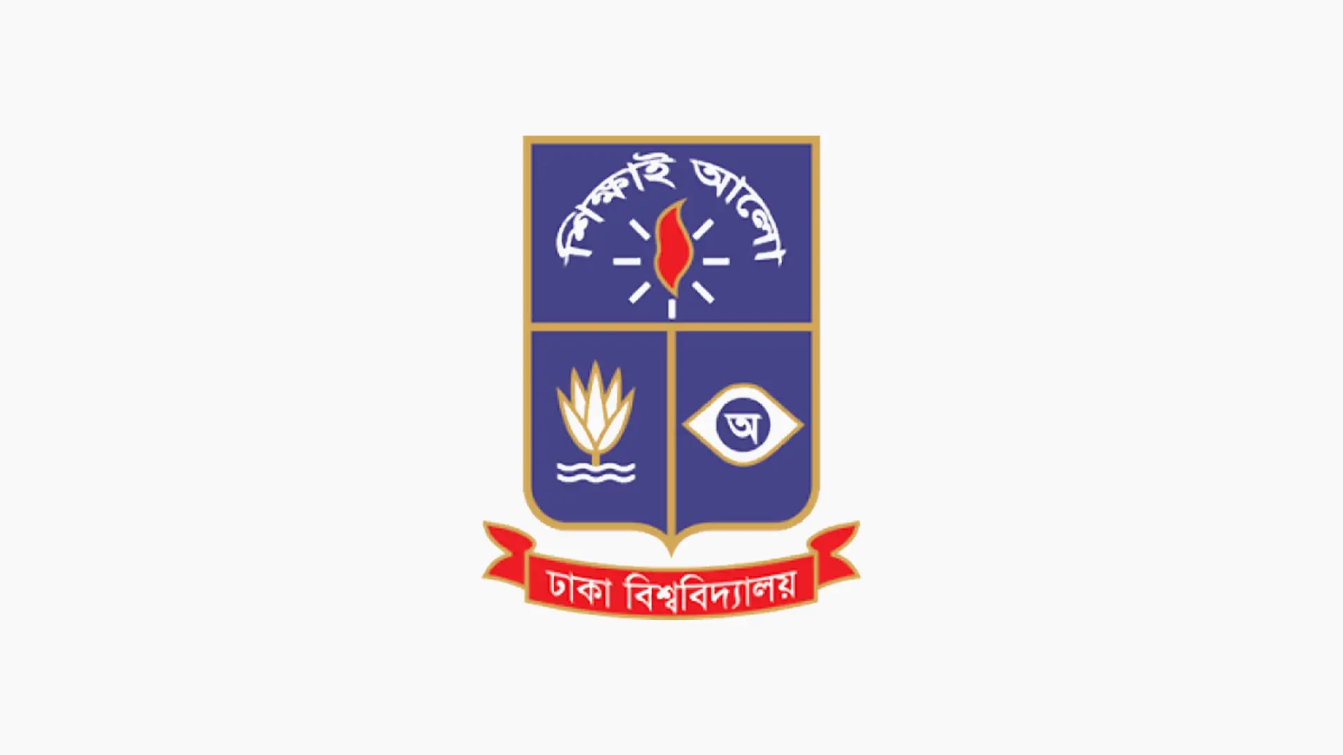 Dhaka University